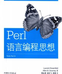 Perl语言编程思想-PDF电子书