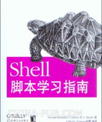 Shell脚本学习指南-作者: Arnold Robbins / Nelson H.F.Beebe-PDF电子书