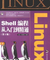 Linux Shell编程从入门到精通(第2版)-作者: 程国钢 / 张昊-PDF电子书