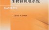 生物微机电系统-作者: [英] 厄本-PDF电子书