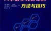 超越普特南试题大学数学竞赛中的方法与技巧-作者: [美] Razvan Gelca / [美] Titu Andreescu-PDF电子书