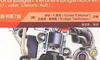 内燃机原理（上）工作原理、数值模拟与测量技术-作 者：Guenter、P.Merker-PDF电子书