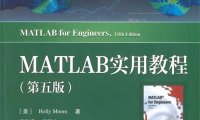 MATLAB实用教程(第5版)-作者: Holly Moore-PDF电子书