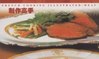 法式肉类制作高手-作者: 大阪厨师专科学校-PDF电子书