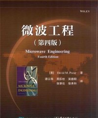 微波工程（第四版）-作者: [美] David M. Pozar-PDF电子书