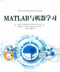 MATLAB与机器学习-作者: [美]迈克尔·帕拉斯泽克（Michael Paluszek）-PDF电子书