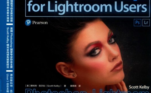 Photoshop+Lightroom摄影师必备后期处理技法第2版-作 者:[美]斯科特·凯尔比（Scott Kelby）-PDF电子书