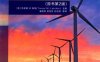 新能源手册：原书第2版-作 者：[英]特雷佛Ｍ. 莱彻-PDF电子书