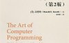 计算机程序设计艺术 卷3 排序与查找 第2版-作者: [美] 高德纳（Donald E. Knuth）-PDF电子书