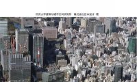 东京城市更新经验：城市再开发重大案例研究-作者: 同济大学建筑与城市空间研究所 / 株式会社日本设计-PDF电子书