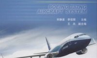 波音737NG飞机系统-PDF电子书