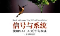 信号与系统 使用MATLAB分析与实现 原书第2版-作者: Luis F.Chaparro / 宋琪-PDF电子书
