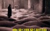 电影摄影照明技巧教程插图版-作者: 何清 / 刘大鹏-PDF电子书