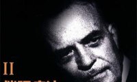 艾瑞克森催眠教学实录催眠疗法探索性案例集锦-作者: [美] Milton H. Erickson / [美] Ernest L. Rossi / 米尔顿·海兰德·艾瑞克森-PDF电子书