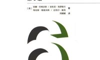 音乐理论练习(Theory Workbook)第6-8级-PDF电子书