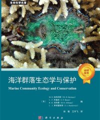 海洋群落生态学与保护-PDF电子书